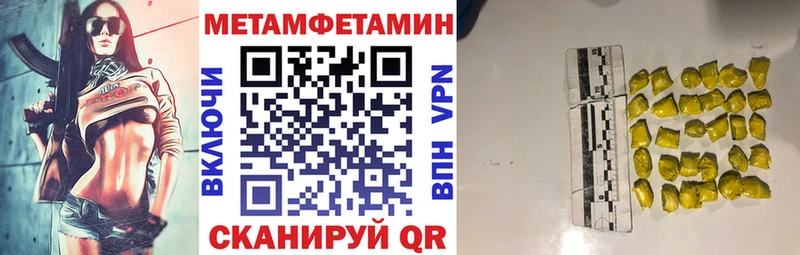 Купить где  Юрга  АМФЕТАМИН Розовый 