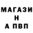 APVP Соль 6yjjk