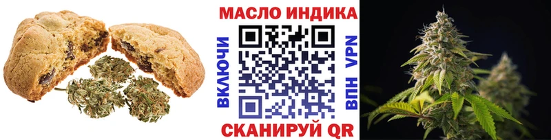 Купить где  Юрга  Canna-Cookies конопля 