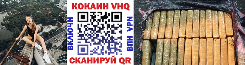Купить  Юрга  КОКАИН FishScale 