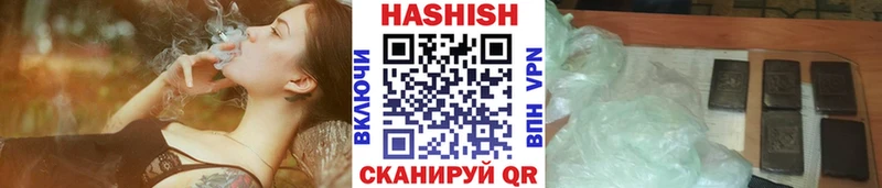 Купить  Юрга  ГАШ VHQ 