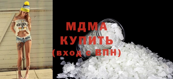 экстази Алексеевка