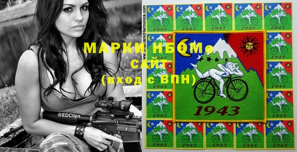 2c-b Алексин