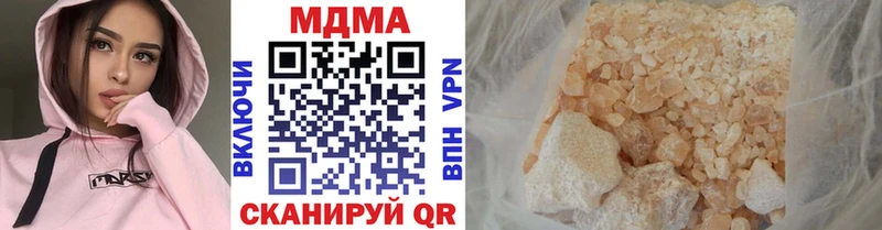 MDMA Molly  Купить закладки  Юрга 