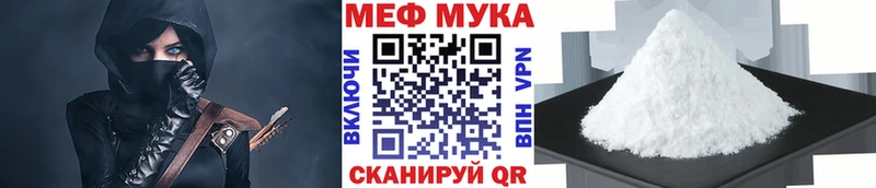 МЯУ-МЯУ 4 MMC Купить Юрга