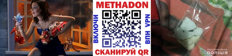 Купить  Юрга  Метадон methadone 