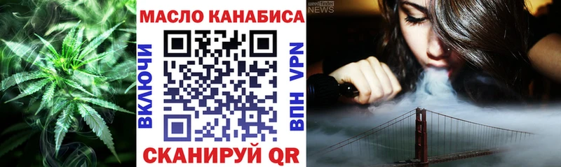 ТГК THC oil  Купить где  Юрга 