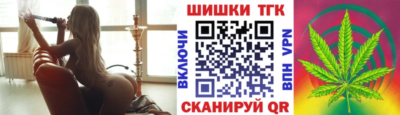 Купить где  Юрга  МАРИХУАНА Bruce Banner 
